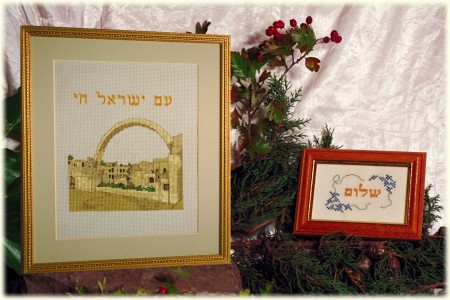 Picture of designs from The Holy Land