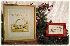 Picture of Israel Designs